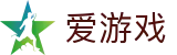 爱游戏（中国） · igame官方认证平台